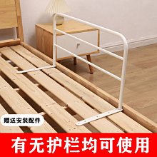 學生宿舍防摔護欄床上床邊圍欄加高擋板上鋪通 安全防墜落床護欄 歷史價格詳細信息