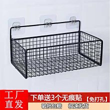 新款特價~衛生間置物架壁掛式免打孔浴室掛架子廁所洗漱臺墻上收納盒#促銷 #現貨 歷史價格詳細信息