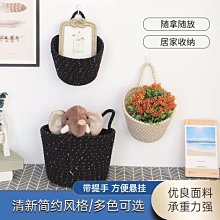 掛墻上收納袋床上臥室宿舍神器置物架手機掛袋墻掛式床頭女生好物~特價 歷史價格詳細信息