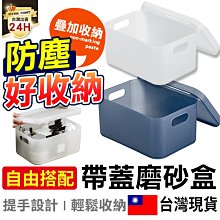 磨砂收納盒【00674】透明磨砂 桌面化妝盒 桌上收納 分隔盒 抽屜收納盒 分隔收納 辦公室收納 化妝品收納 居家收納 歷史價格詳細信息