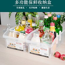 冰箱抽屜式收納盒／雞蛋盒(1入)【小三美日】D021980 歷史價格詳細信息