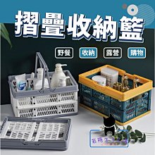 手提摺疊收納籃【00999】摺疊購物籃 購物籃 戶外野餐露營籃 摺疊提籃 手提籃 摺疊收納籃 車用收納籃 歷史價格詳細信息