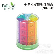 【護立康 免運費】天然淨白優質牙膏 天然牙膏 美白牙膏 歷史價格詳細信息