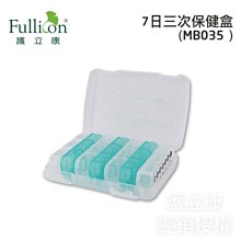Fullicon 護立康 420不鏽鋼剪刀 (單支)【杏一】 歷史價格詳細信息