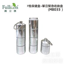 小藥盒藥物分裝隨身攜帶便攜式小號迷你密封防潮精致收納分藥盒子 歷史價格詳細信息