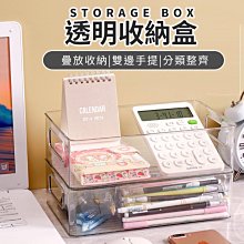 高級透明壓克力 5層抽屜／無分格 桌面收納盒 飾品首飾盒 BPS5000 歷史價格詳細信息