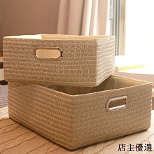 【熱賣精選】草編收納盒小號辦公室桌面文具收納盒筆筒遙控器手機收納筐編織框 歷史價格詳細信息
