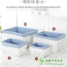 草編收納筐大號收納箱仿藤編有蓋衣服整理箱子衣帽間儲物箱 歷史價格詳細信息