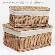 “正品”收納筐藤編儲物盒編織筐桌面雜物籃廚房宜家居收納盒布藝籃子柳編 歷史價格詳細信息