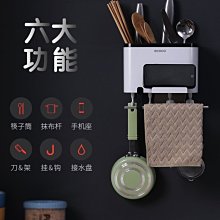 免打孔夾式快取抹布架-4入 歷史價格詳細信息