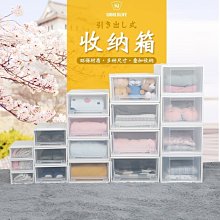 日式可疊加抽取式收納箱(加高款)2入組 歷史價格詳細信息