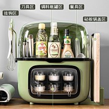 調料組合套裝油壺調味罐盒瓶家用收納盒廚房油鹽醬醋調料品全套器-正正精品 歷史價格詳細信息