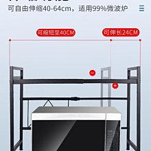 烤箱架可伸縮廚房電飯鍋收納支架置物架微波爐家用雙層黑色 歷史價格詳細信息