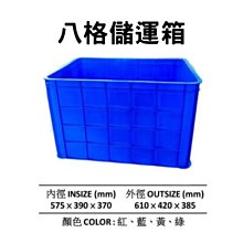 八格零件收納盒！PP盒 分類盒 零件盒 藥盒 串珠分類盒 耳環首飾攜帶盒 SHAWN尚恩鏡舖 歷史價格詳細信息