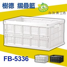樺木上蓋 45/53/64cm 凱堡家居 工業風 露營 野餐 實木 桌板 上蓋 OUTDOOR 台灣製 歷史價格詳細信息