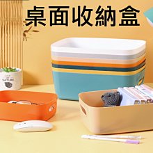 桌上收納盒 桌面收納盒 置物盒 筆桶 皮革筆筒 筆筒 文具收納盒 大理石收納盒 遙控器收納盒 文具收納 桌面收納 歷史價格詳細信息