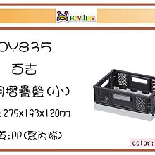 (即急集)購10個免運不含偏遠 聯府BW10 10L高圓萬用盆/臉盆/塑膠盆/清潔用具/清洗用具 歷史價格詳細信息