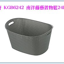 南土24千兆光8千兆復電4萬兆SFP萬兆網管型機架式工業匯聚交換機 歷史價格詳細信息