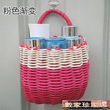 [數家珍家居]籃子塑料仿藤編織菜籃子手提洗澡采摘籃浴室收納簍蔬果筐 歷史價格詳細信息