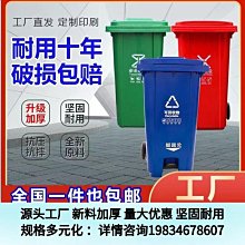 戶外垃圾桶240升帶蓋帶輪方形120工業環衛分類小區鐵質大號垃圾箱 歷史價格詳細信息