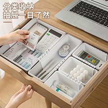 可伸縮抽屜分隔收納整理盒 2入組-北歐藍(贈多功能集線無痕雙面貼) 歷史價格詳細信息