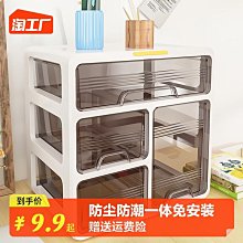 辦公桌收納 透明壓克力分格收納盒 置物架 口紅架 首飾盒 保養品透明桌上收納盒 歷史價格詳細信息