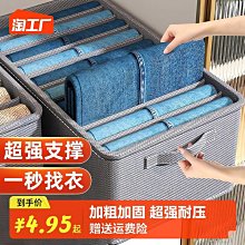 褲子收納神器裝衣物分隔袋子衣服整理盒牛仔褲衣柜分層分格疊放箱【zero潮流屋】 歷史價格詳細信息