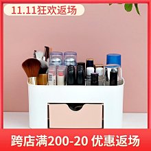 抽屜式化妝盒【小麥購物】24H出貨 台灣現貨【C210】化妝盒 收納盒 組合櫃 抽屜盒 桌上收納 多格收納 收納櫃 收納 歷史價格詳細信息