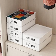 褲子收納神器衣服分格疊放盒分層衣物分隔袋家用衣柜牛仔褲整理箱【zero潮流屋】 歷史價格詳細信息