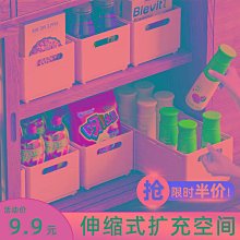 抽屜式收納盒抽拉式寢室家庭裝衣柜襪子整理盒內衣內褲襪子置物架~獨特爆款 優惠價 ！ 歷史價格詳細信息