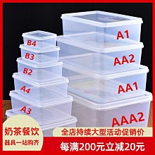 透明塑料長方形零件盒電子元件多功能小格子工具箱螺絲盒子收納盒 歷史價格詳細信息