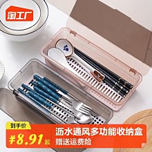 筷子筒家用可瀝水防霉筷子籠廚房勺子收納架餐具收納盒 筷子簍筷筒 B-正正精品 歷史價格詳細信息