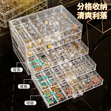 防氧化首飾盒耳環耳針項鏈手飾可攜式耳飾戒指收納袋神器透明盒子 歷史價格詳細信息