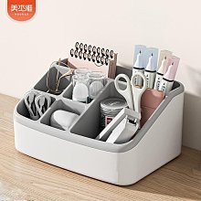桌面收納盒遙控器儲物盒辦公室雜物整理盒子化妝品置物盒分隔分格 歷史價格詳細信息