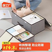 三合一內衣收納盒神器塑膠家用內褲襪子內衣抽屜式分格宿舍學生盒 歷史價格詳細信息