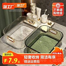 收納筐桌面化妝品口紅籃子塑料雜物整理鏡柜辦公室桌上抽屜收納盒 歷史價格詳細信息