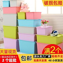 加厚塑料折疊收納箱衣物被子玩具儲物箱側開門透明折疊宿舍整理箱 歷史價格詳細信息