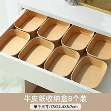 方形化妝品收納盒 化妝品收納箱 防水保養品收納盒 日式和風手提化妝盒 雙向開合 簡約 手提攜帶 超大容量 歷史價格詳細信息