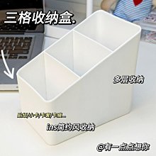 桌面收納盒簡約ins風手賬收納盒宿舍雜物化妝盒學生大容量抽屜盒 歷史價格詳細信息