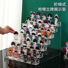 桌面亞克力展示架 電動牙刷美牙儀帶燈展示架 商場電子產品陳列架 歷史價格詳細信息