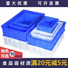 收納盒 配件盒 塑料盒 零件盒 收納 小物收納 小格子 小方盒 迷你多用途 好攜帶 台灣出貨 現貨 Rainnie 歷史價格詳細信息
