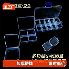 家用格子手飾盒手串手鏈復古皮紋戒指手鐲耳鉤耳釘飾品收納首飾盒 歷史價格詳細信息