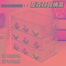 亞克力收納盒化妝品透明宿舍桌面雜物零食大容量家用護膚品整理盒 歷史價格詳細信息