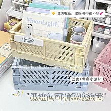 奶油風可折疊收納箱臥室家用臥室儲物箱多層疊加五開門書箱寵物箱 收納箱 收納櫃 抽屜櫃 塑膠整理箱 置物箱 歷史價格詳細信息