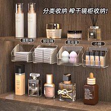 衛生間鏡柜收納盒化妝棉卸妝棉簽盒壁掛浴室洗臉巾頭繩口紅盒防塵 歷史價格詳細信息