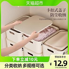 收納盒桌面整理箱零食化妝品雜物透明亞克力塑料籃筐家用儲物盒子 歷史價格詳細信息