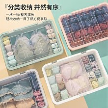 內衣內褲襪子收納盒家用三合一裝貼身衣物折疊整理盒學生宿舍神器 歷史價格詳細信息