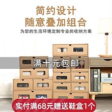 鞋盒 抽屜式鞋盒 DIY組裝鞋盒 鞋子收納 掀蓋式鞋盒 加厚升級款 收納鞋盒 收納盒 置物盒 歷史價格詳細信息