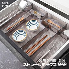 日式抽屜分隔收納盒-大號4入 歷史價格詳細信息