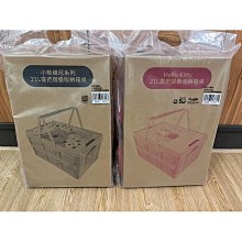 【Hello Kitty】新年快樂 L型地墊(2入) 3入組 歷史價格詳細信息